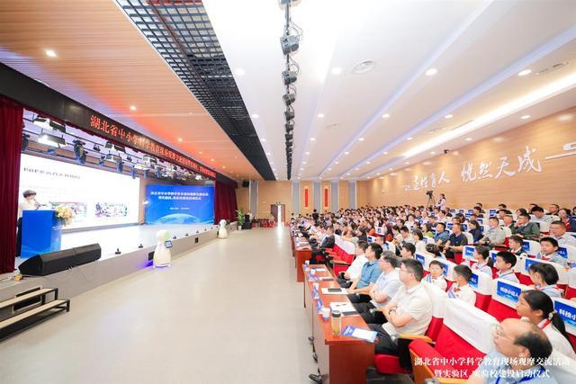 3湖北啟動中小學科學教育實驗區(qū)、實驗校建設(shè)